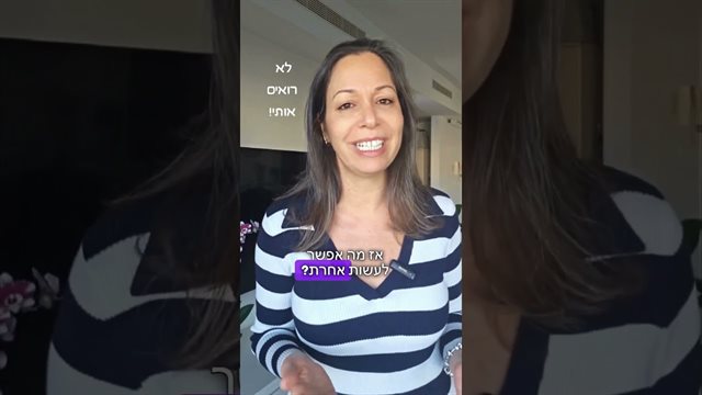 מתבגר כועס שטורק דלת
