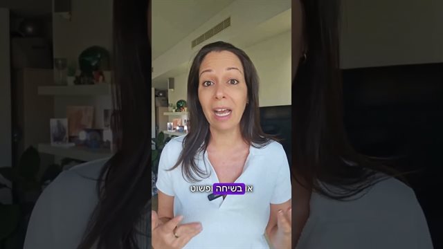 ארוחת ערב משפחתית