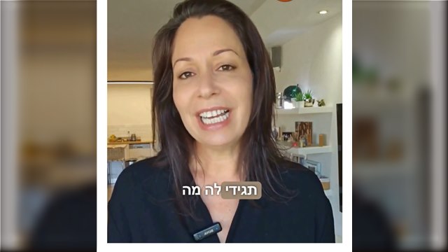 הורה ומתבגר יוצרים חיבור